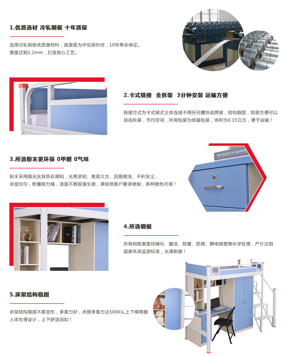 企業(yè)宿舍員工宿舍床，單人鐵架床
