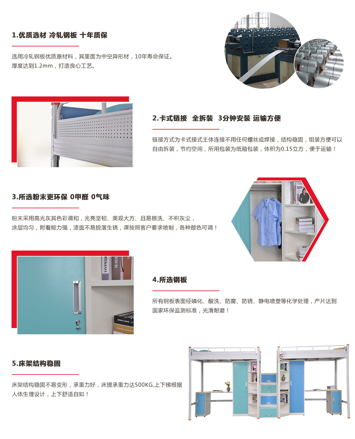 企業(yè)宿舍職工宿舍床，連體雙層鐵架床