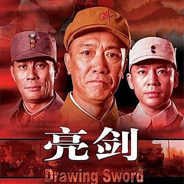 你知道李云龍睡過的床叫做什么？