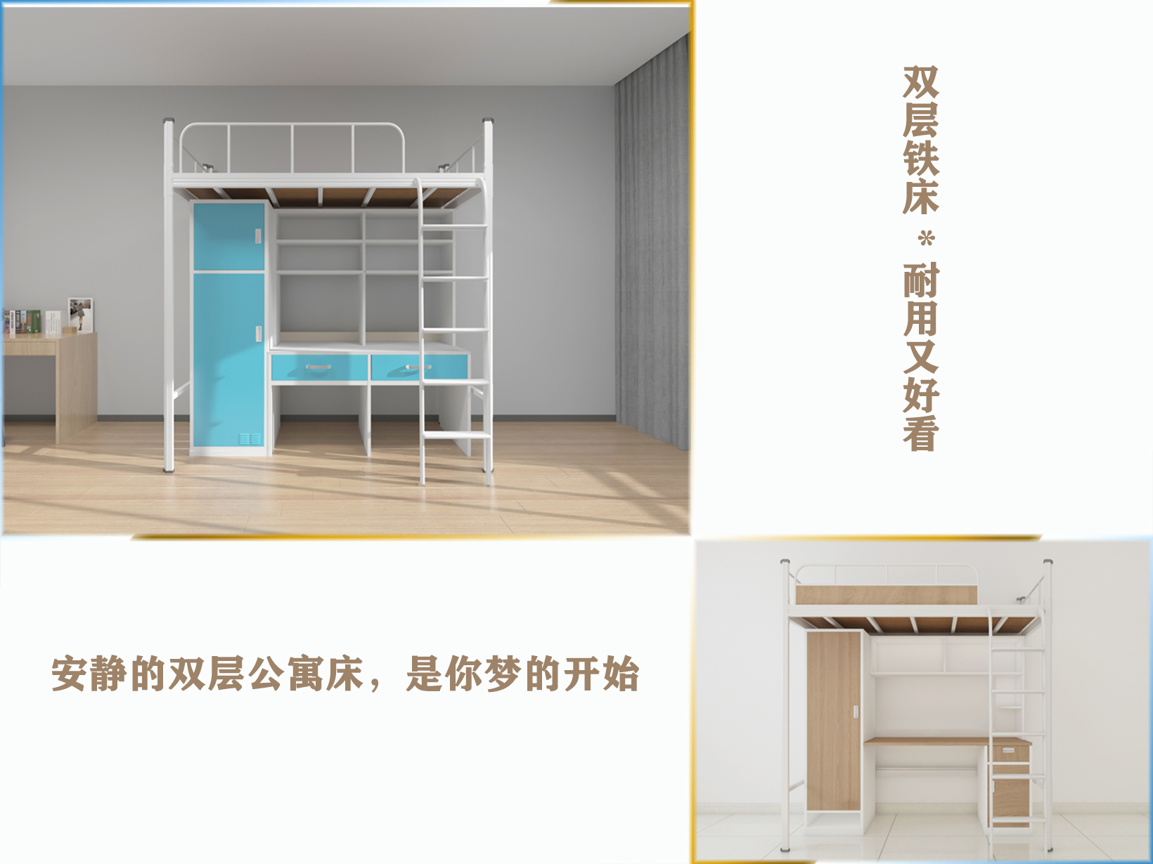 雙層鐵床用方管制作的好嗎？