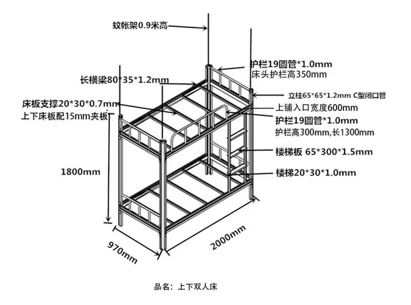 簡單設計雙層鐵床是什么體驗？