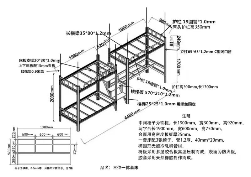 簡單設計雙層鐵床是什么體驗？