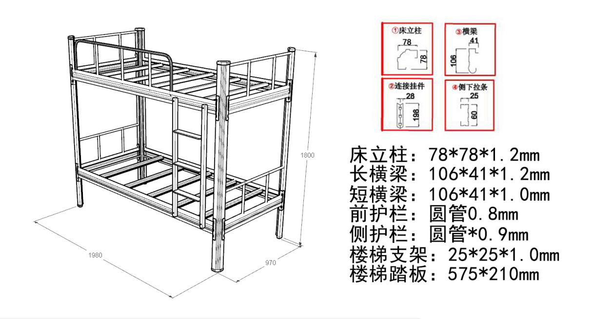 學(xué)生上下鋪鐵床尺寸是多少？