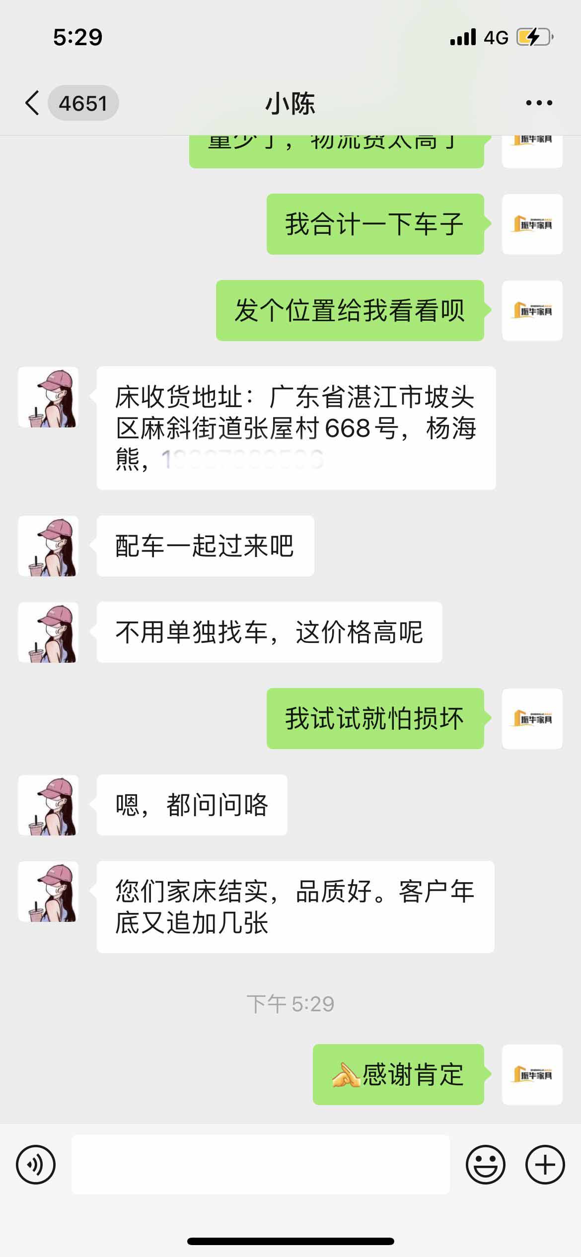 我們鐵架床廠家得到客戶認(rèn)可！